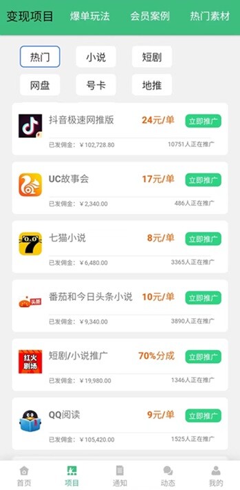 cb60546adf20240108140558