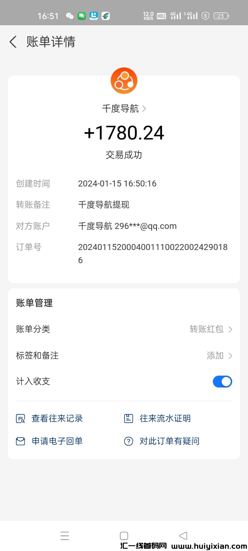 cc5cb829d320240116100838