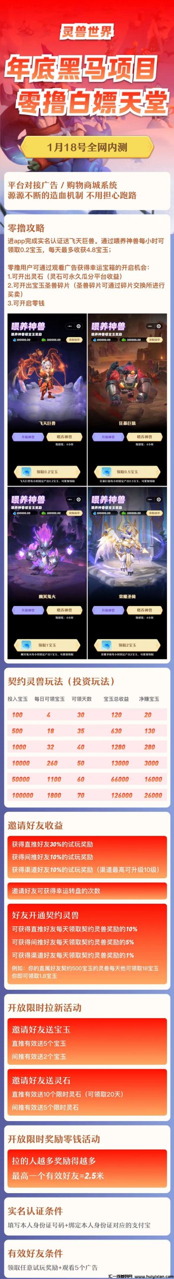 ccfe8346be20240118163558