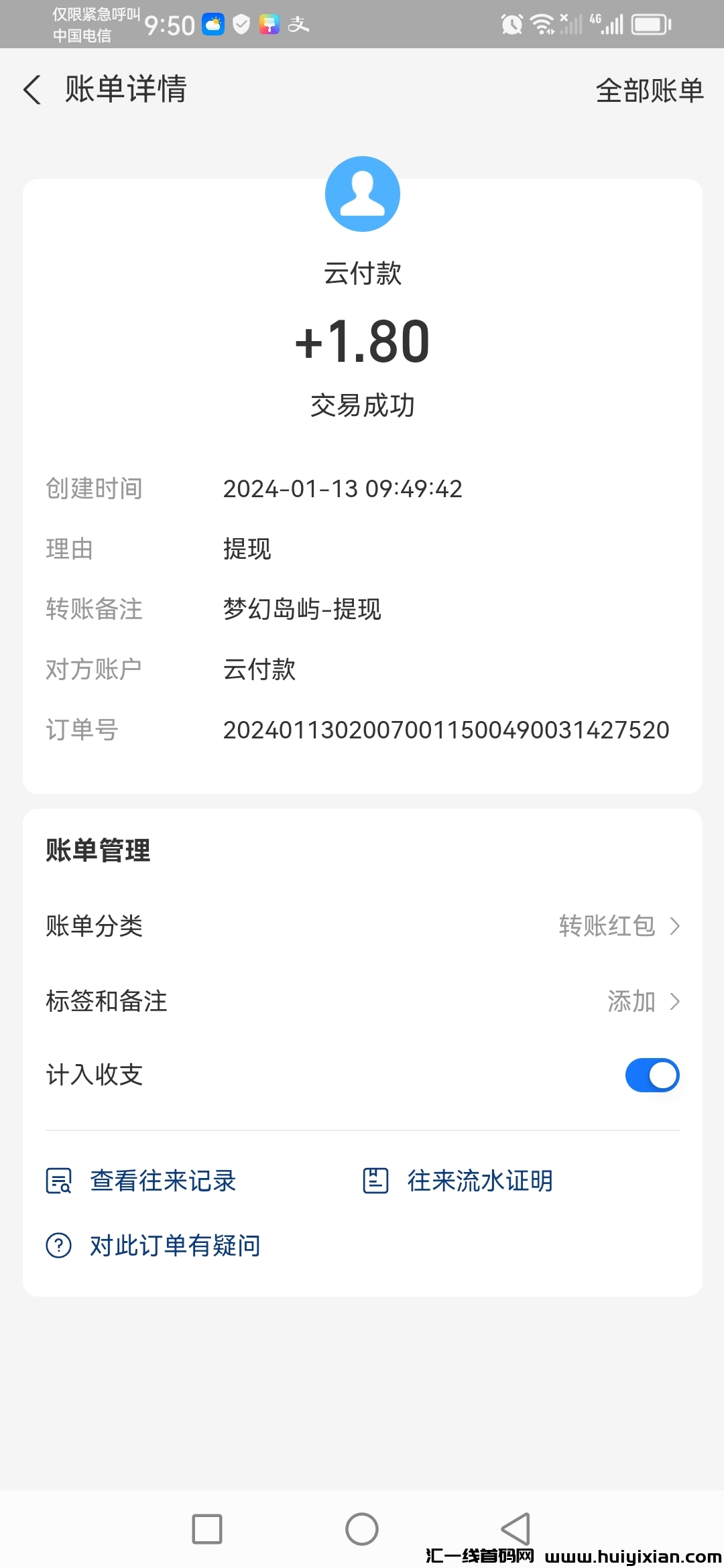 cd00281a5f20240113100004