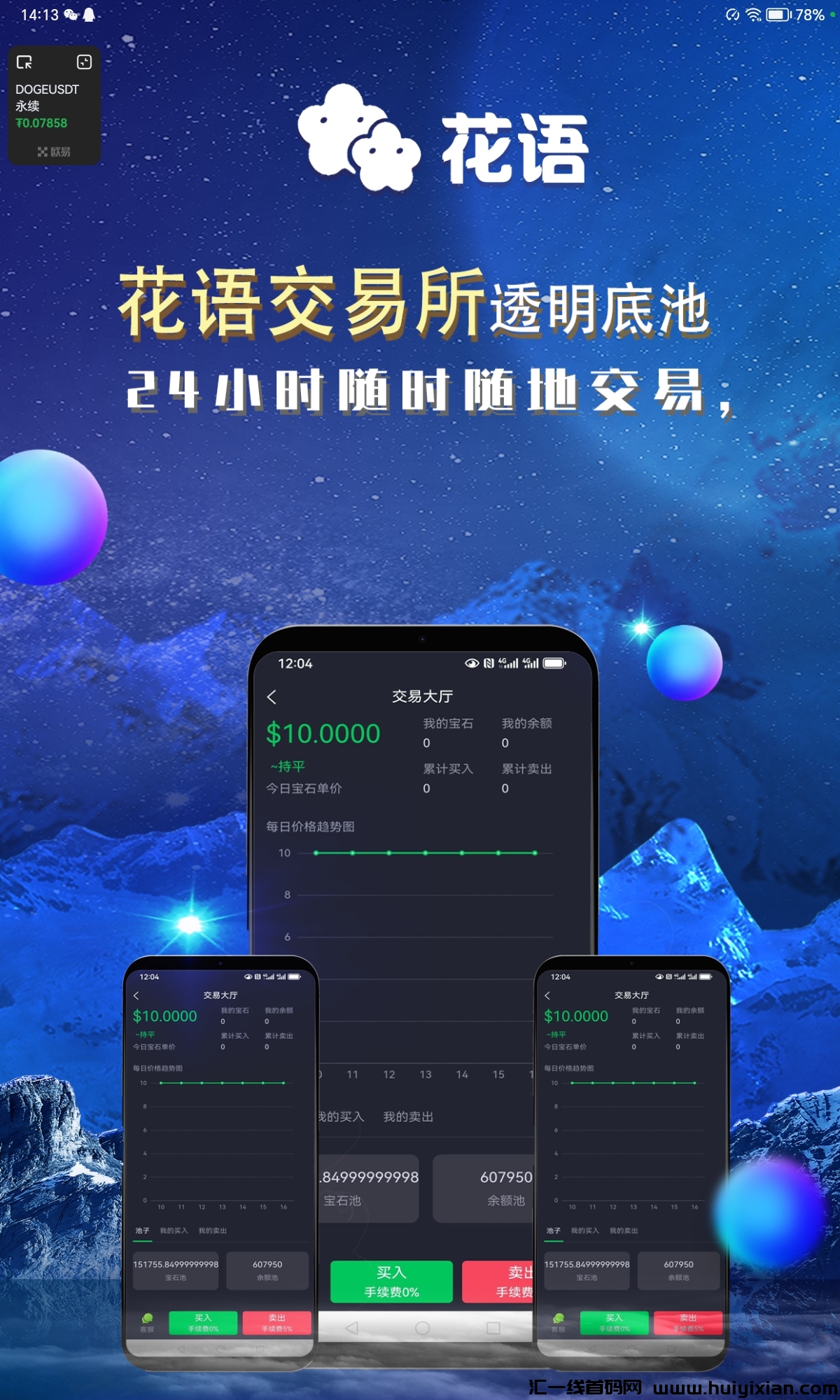 cd09fdd82f20240120141406