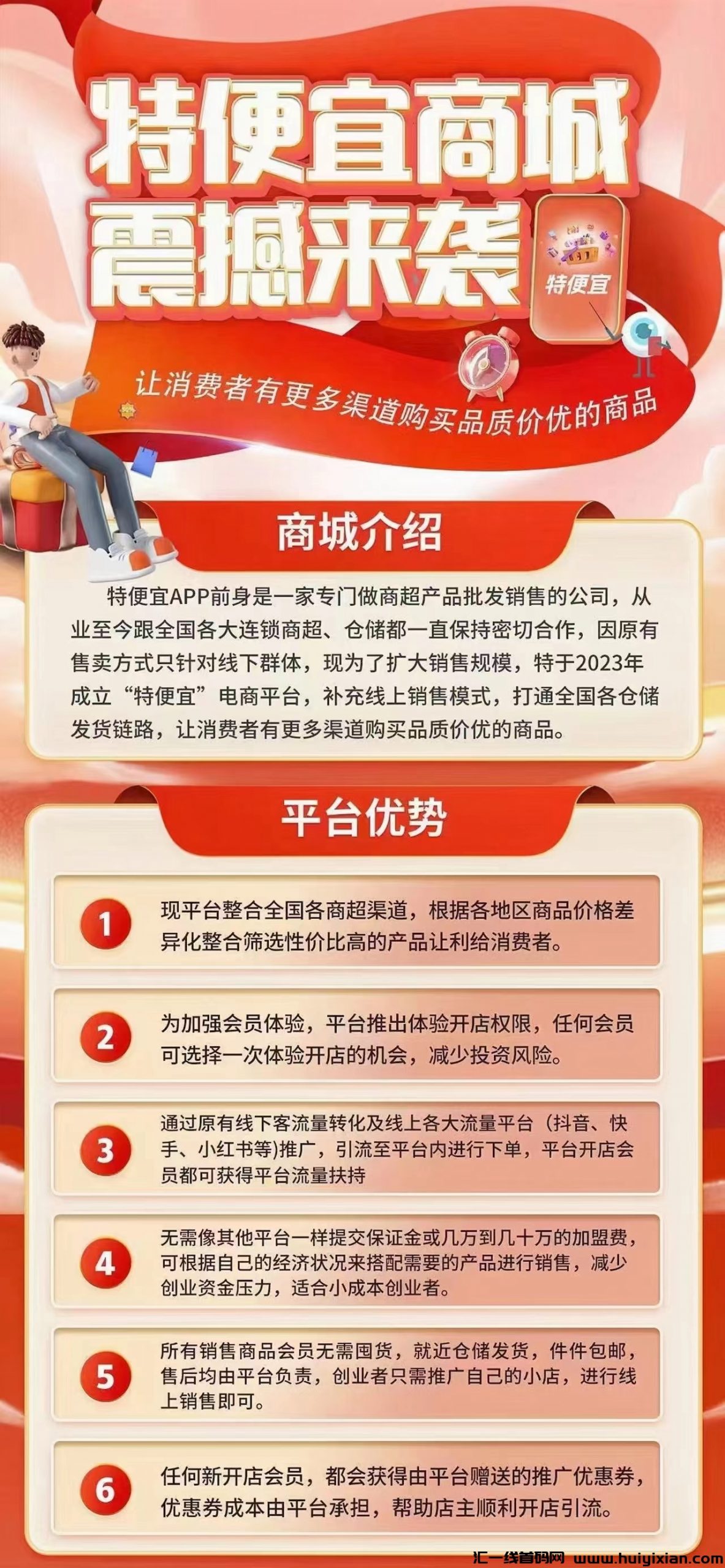 d0096ec6c820240105091601