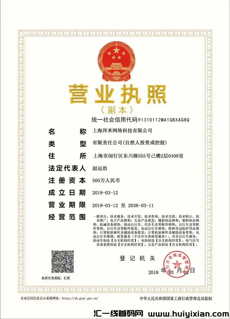 d0096ec6c820240115213650