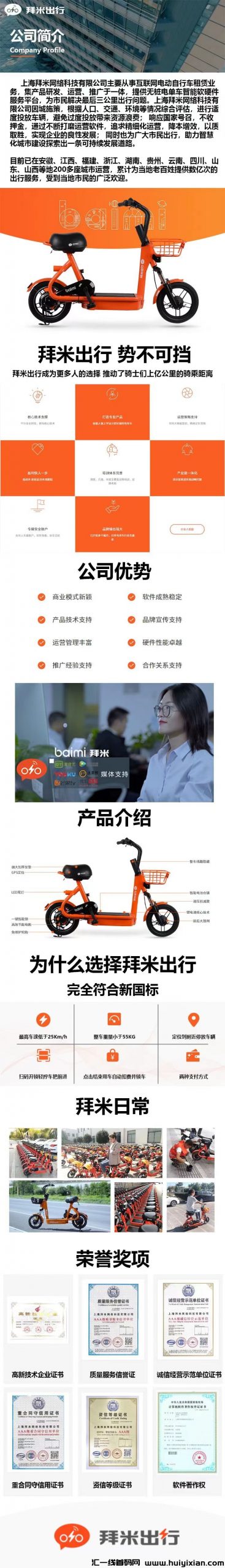 d0096ec6c820240116223421