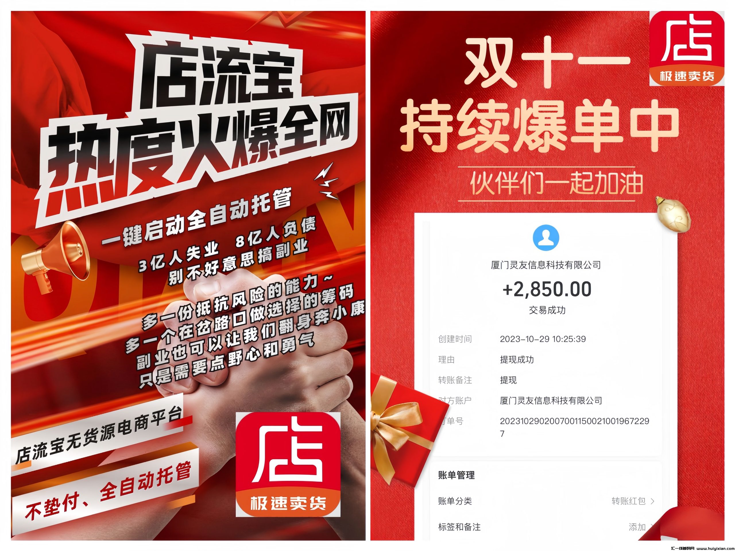 d0096ec6c820240118141133