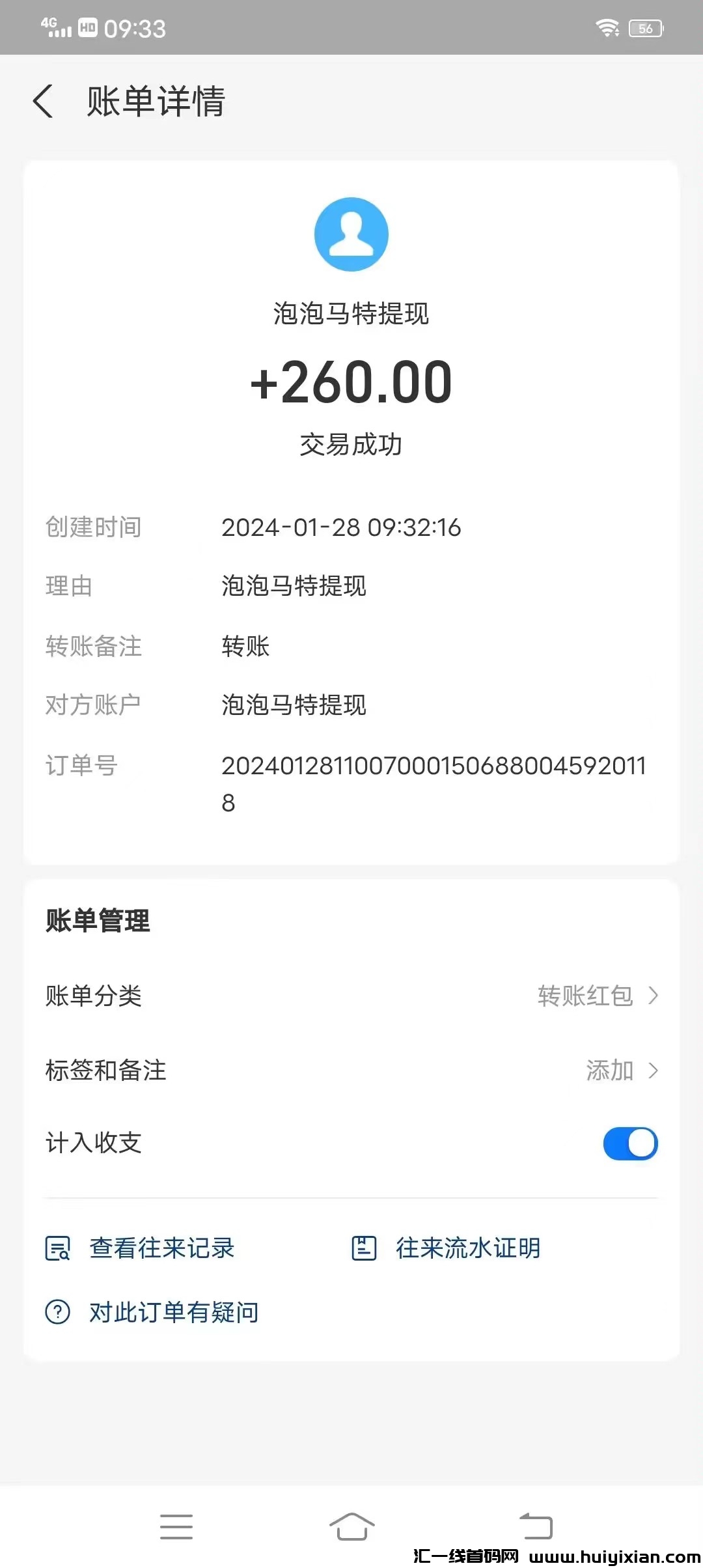 d0096ec6c820240128230746