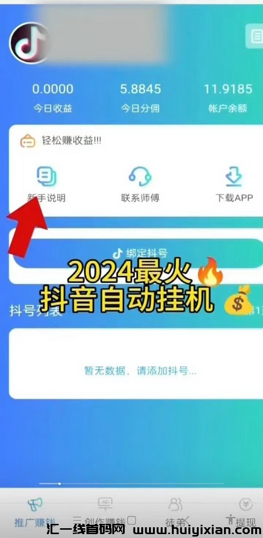 d0f8512c8f20240120211452