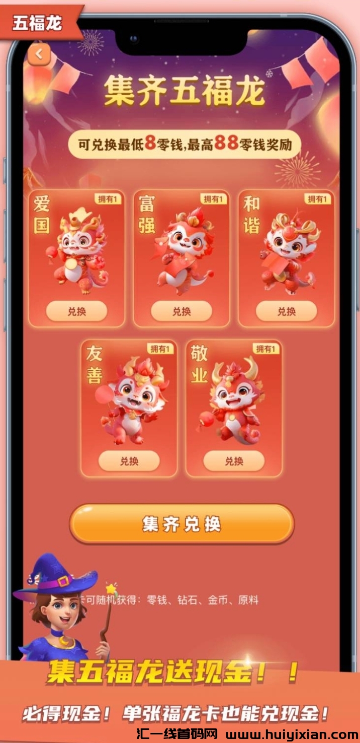 d13789171620240108202440