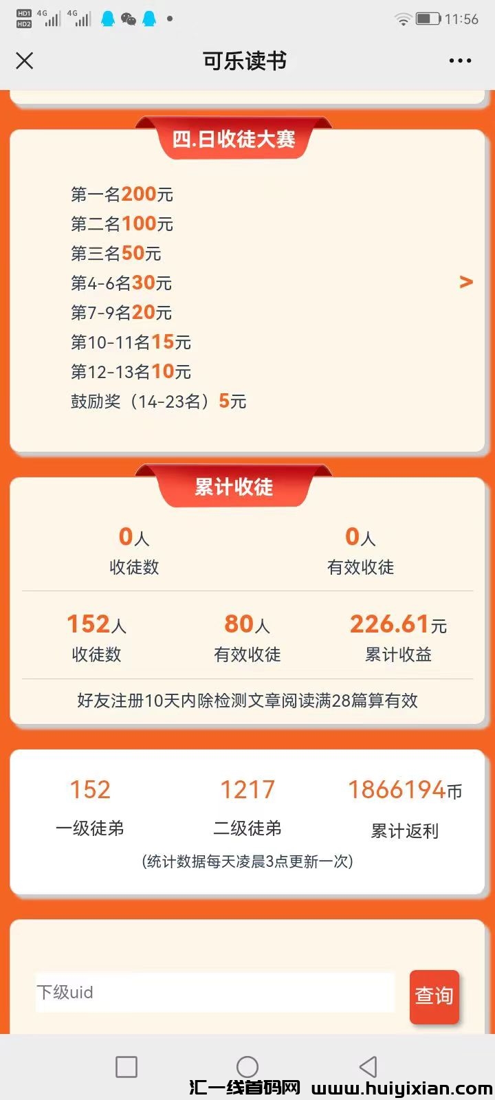 d155aaeef120240125121207