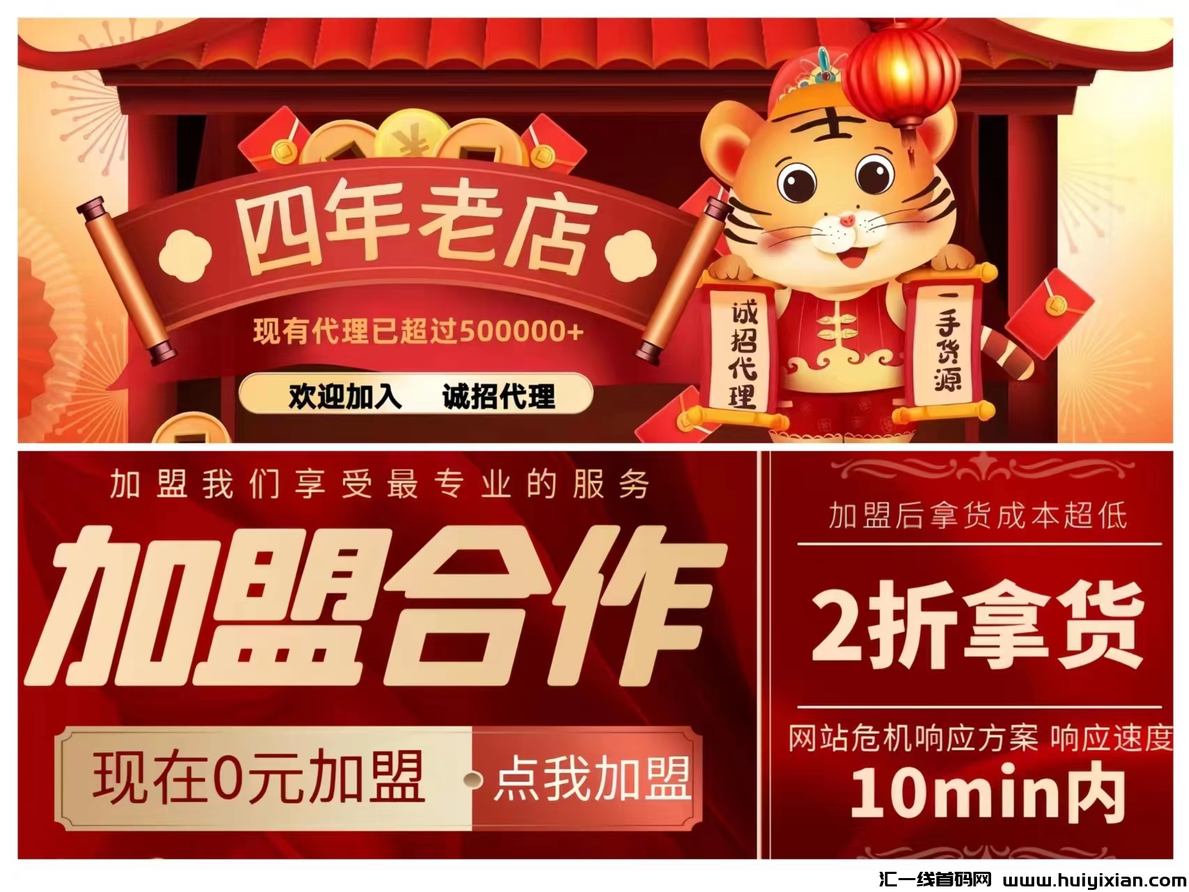 d1850bfa6720240130141010