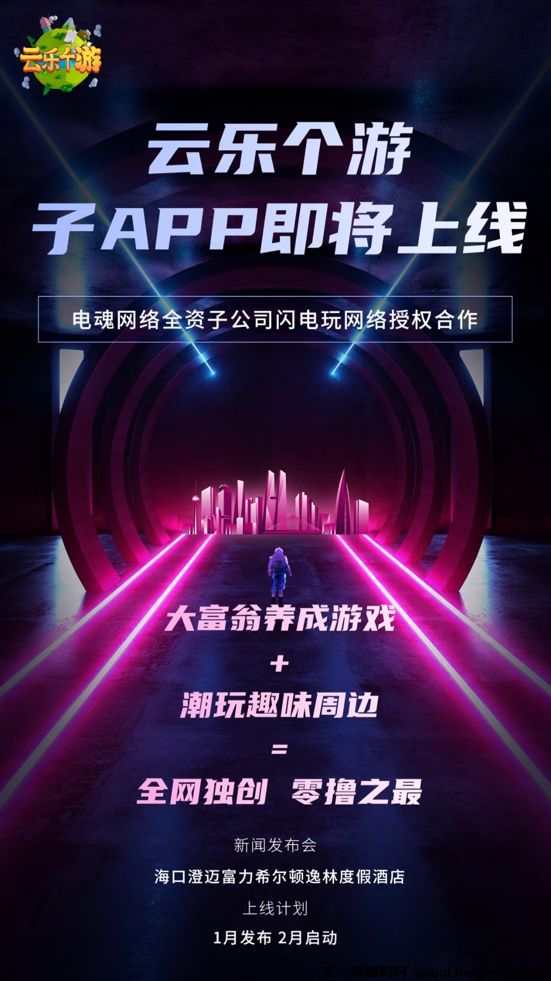 d1c5e03ed020240116220654