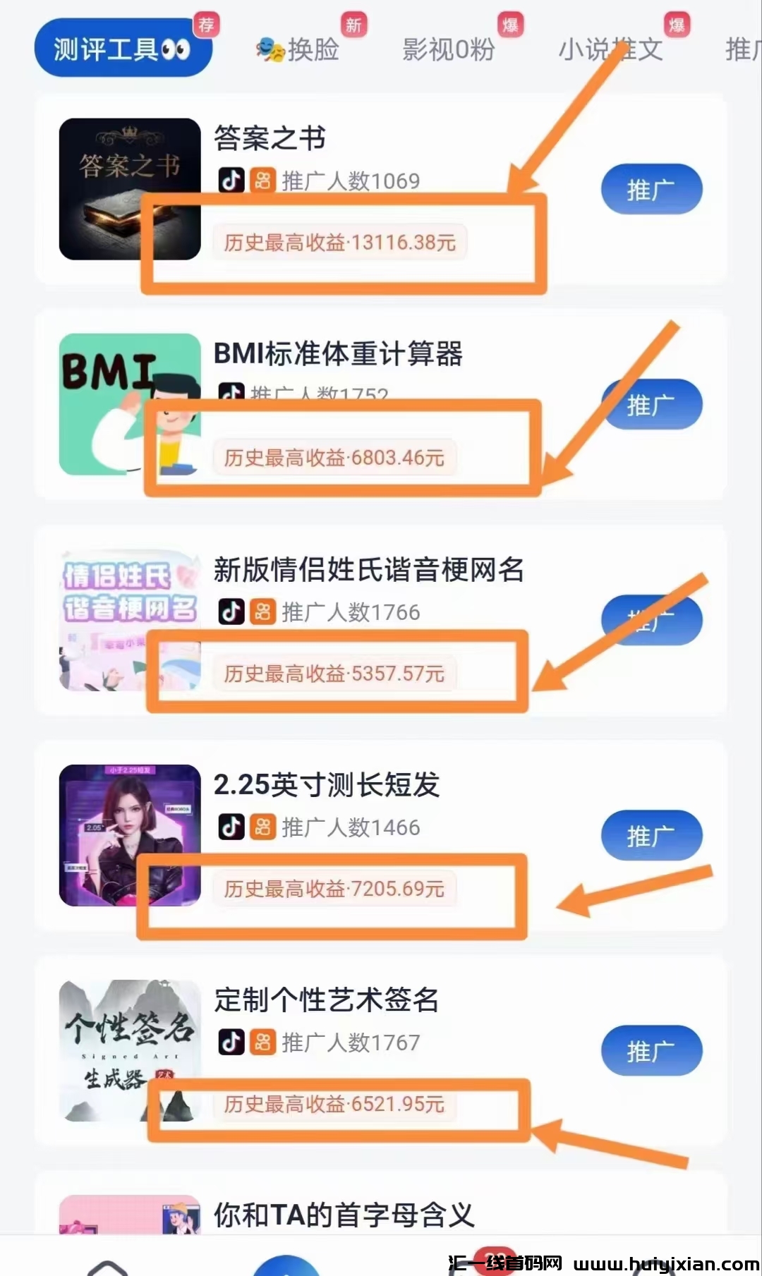 d26ef4647420240116112607