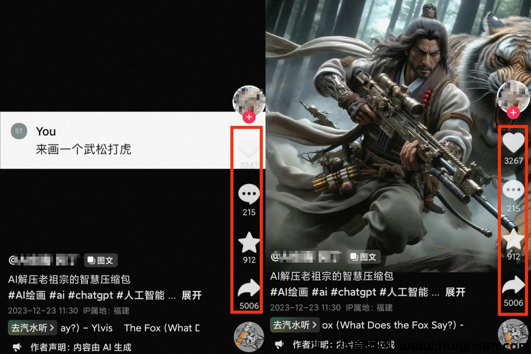 d2b5ca33bd20240101124346