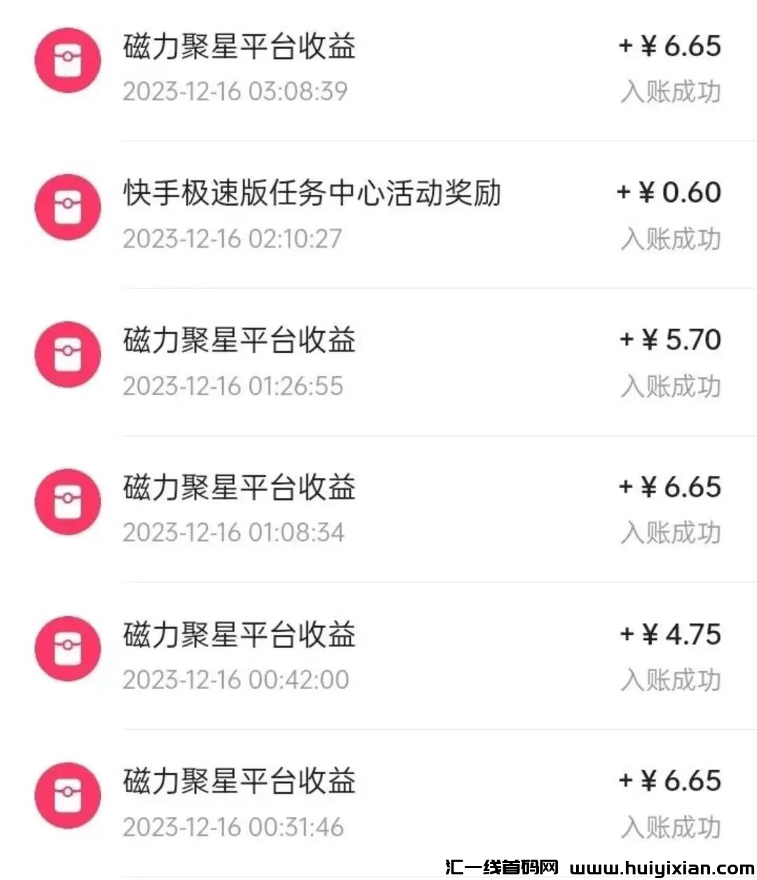 d2b5ca33bd20240107132429