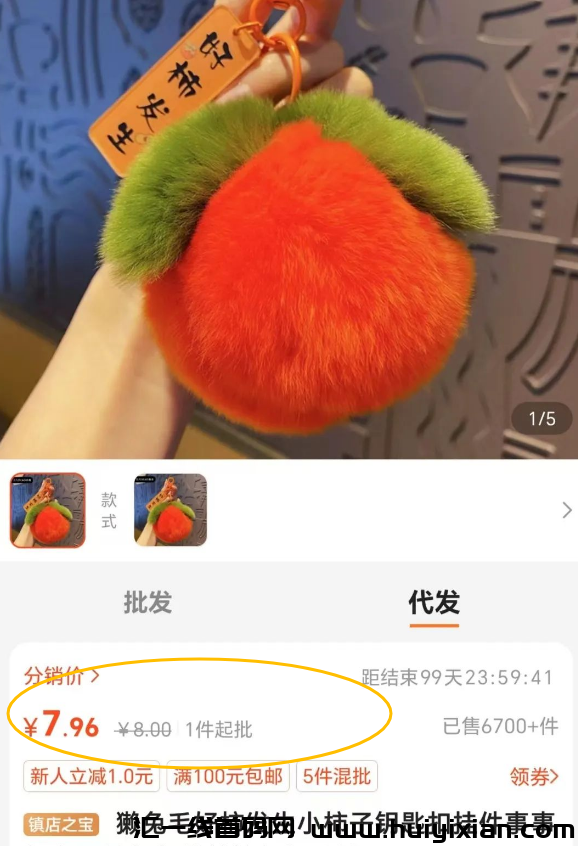 d2b5ca33bd20240107132553