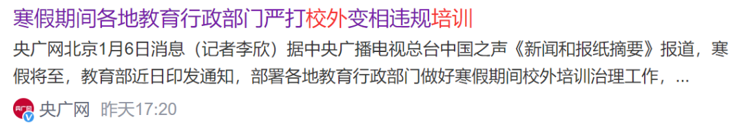 寒假风口项目，超稳！一単￥39，复购率汲高！-汇一线首码网