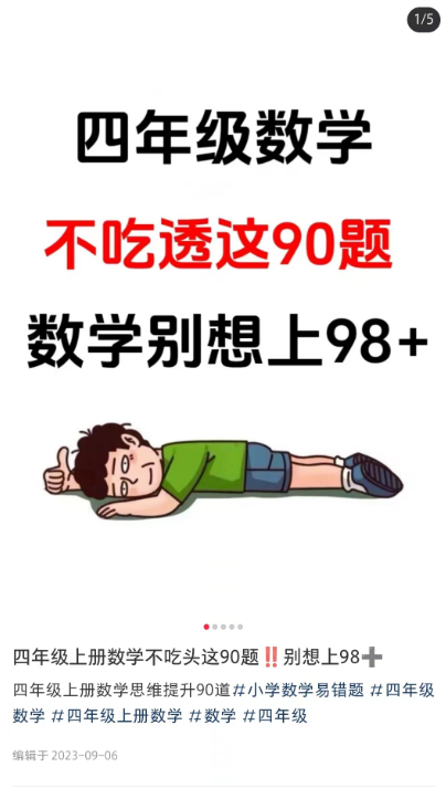 d2b5ca33bd20240111133615