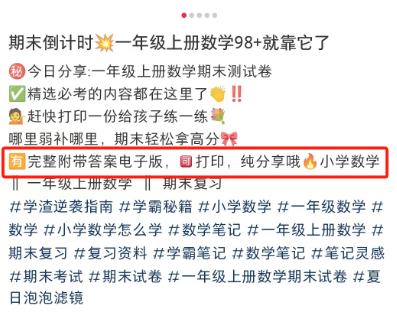 d2b5ca33bd20240111133624