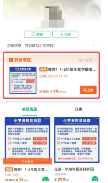 d2b5ca33bd20240111133633