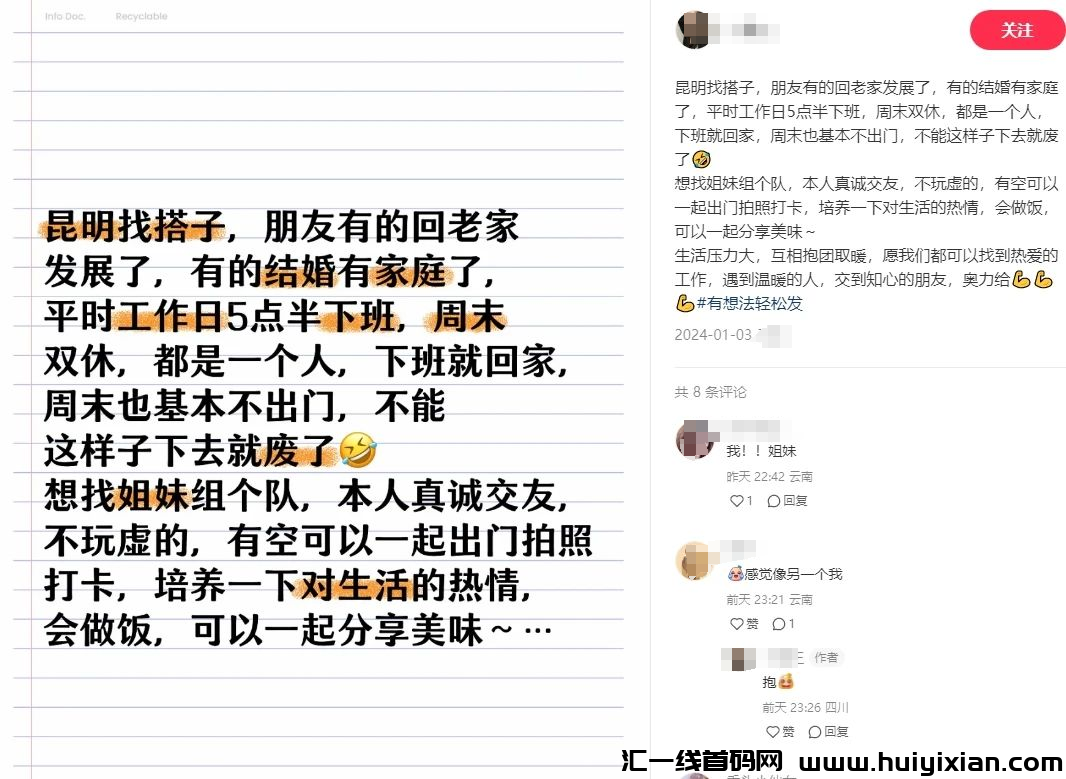 d2b5ca33bd20240111133753