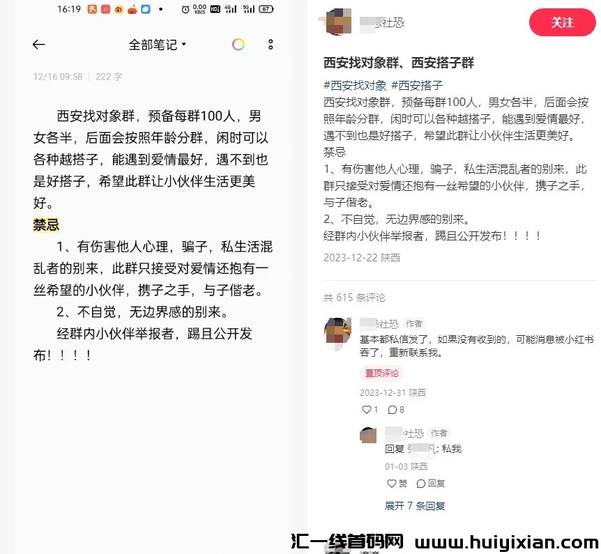 d2b5ca33bd20240111133811