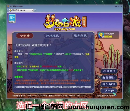 d2b5ca33bd20240114182124