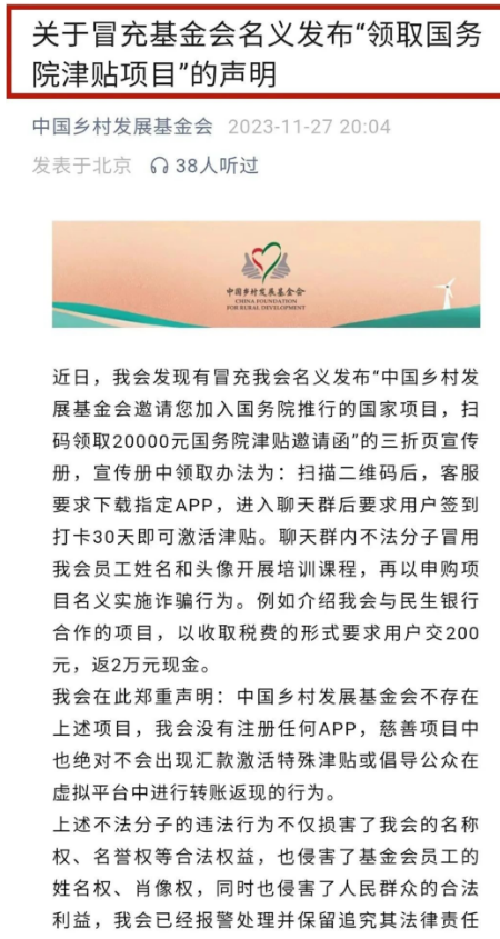 d2b5ca33bd20240116173523