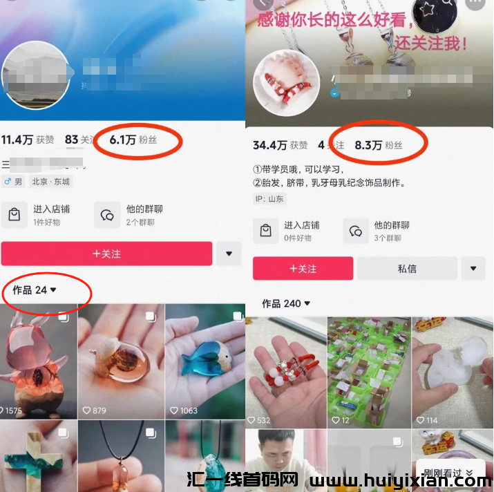 一単收入￥120，无门槛、冷门项目！-汇一线首码网