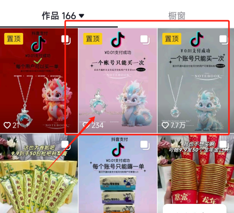 d2b5ca33bd20240125111736