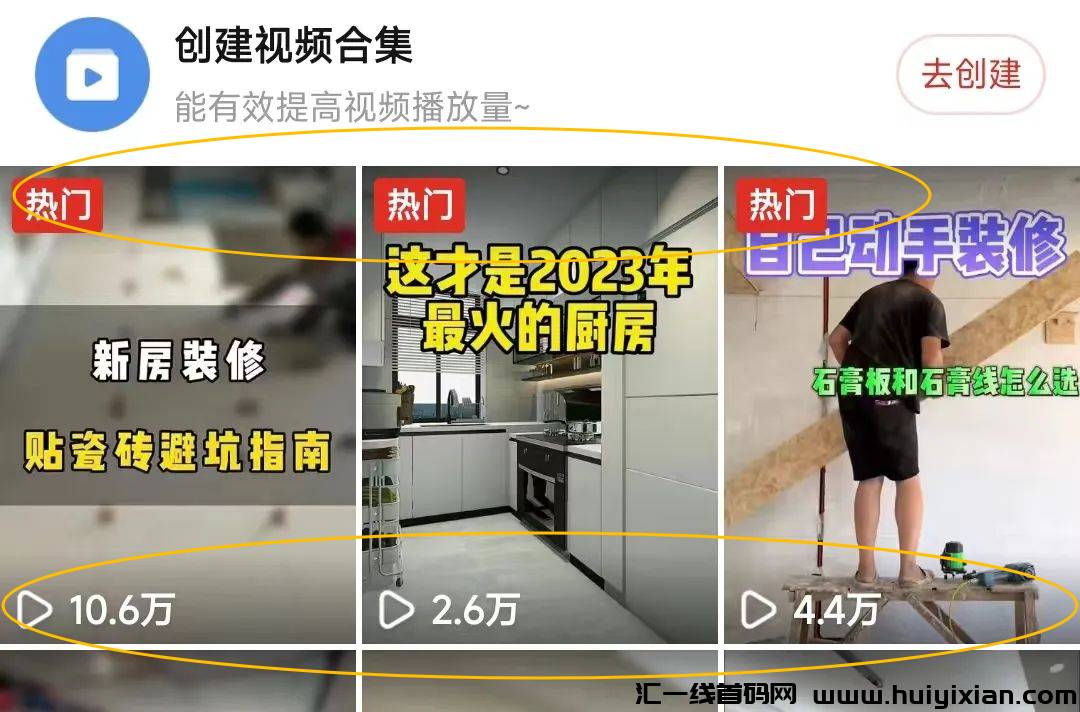 给大家一个福利，亲测単号赚￥1000，可矩阵，赶紧搞起来吧！-汇一线首码网