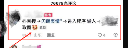 d2b5ca33bd20240126142106