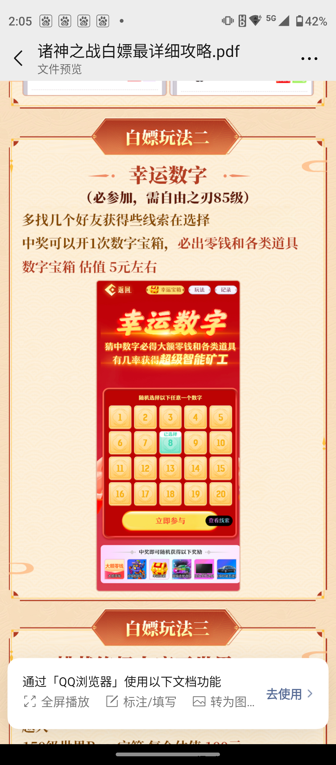 d431dbaf2720240130130355