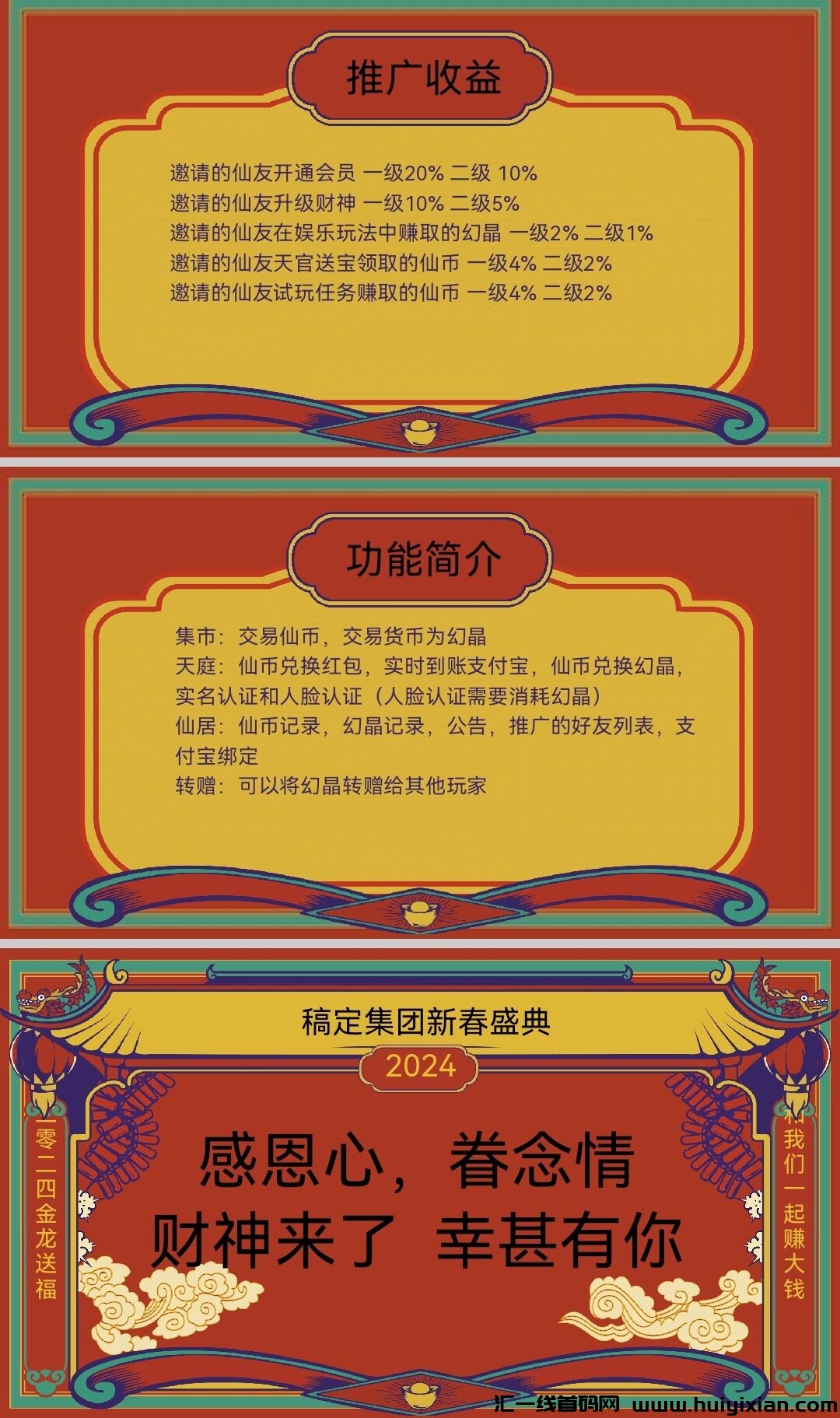 d4421a58b220240131214116