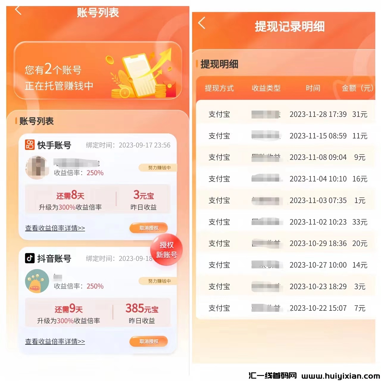 d4f718cfd420240124134208