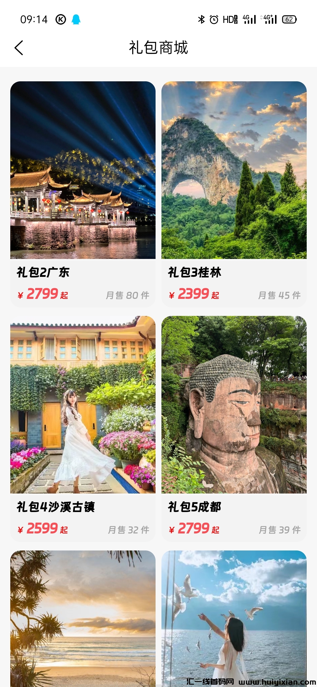 d5328eacfb20240111093108