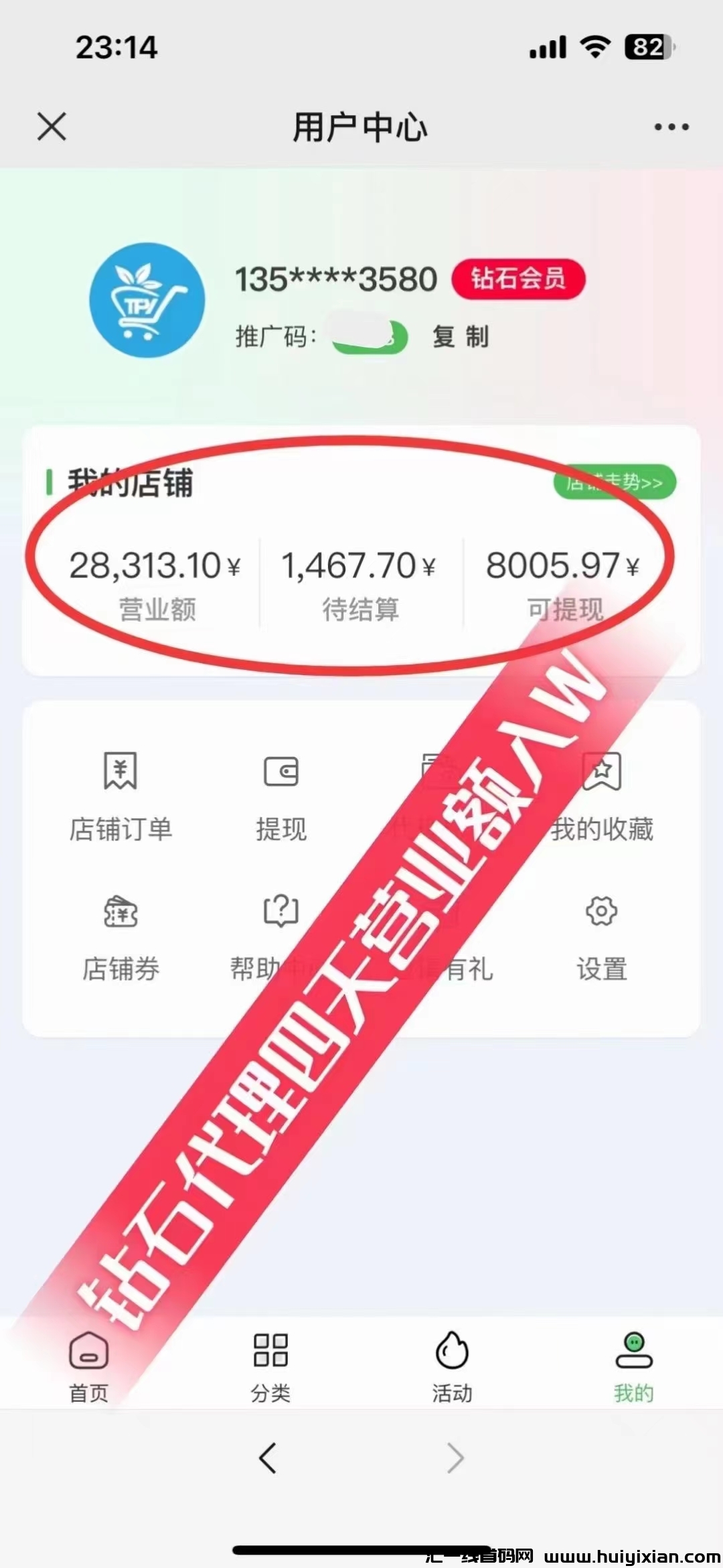 d645c2fa2120240111114059