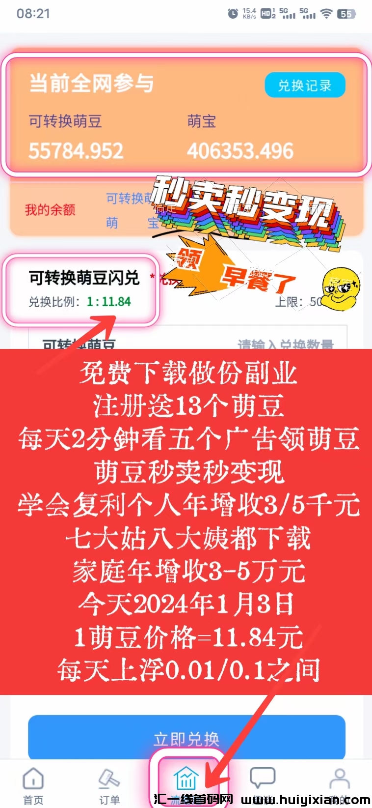 d6fc363bba20240103141145