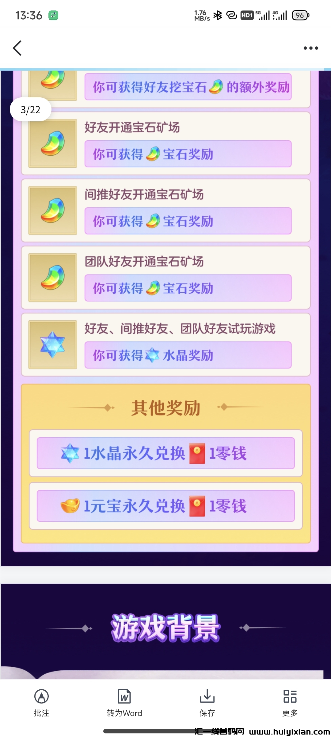 d7e191d00220240111133951