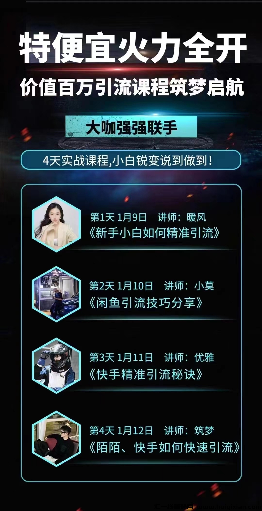 d8eff570d320240111114100