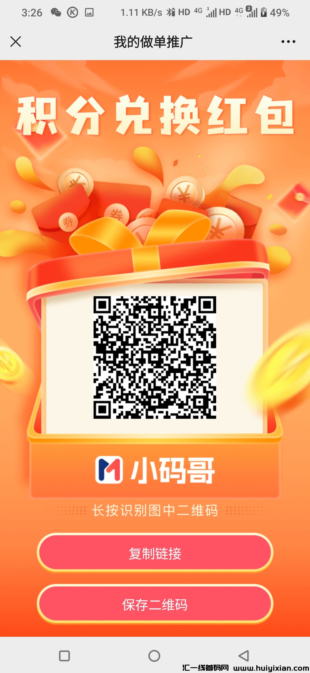 da05e35c8820240112020601