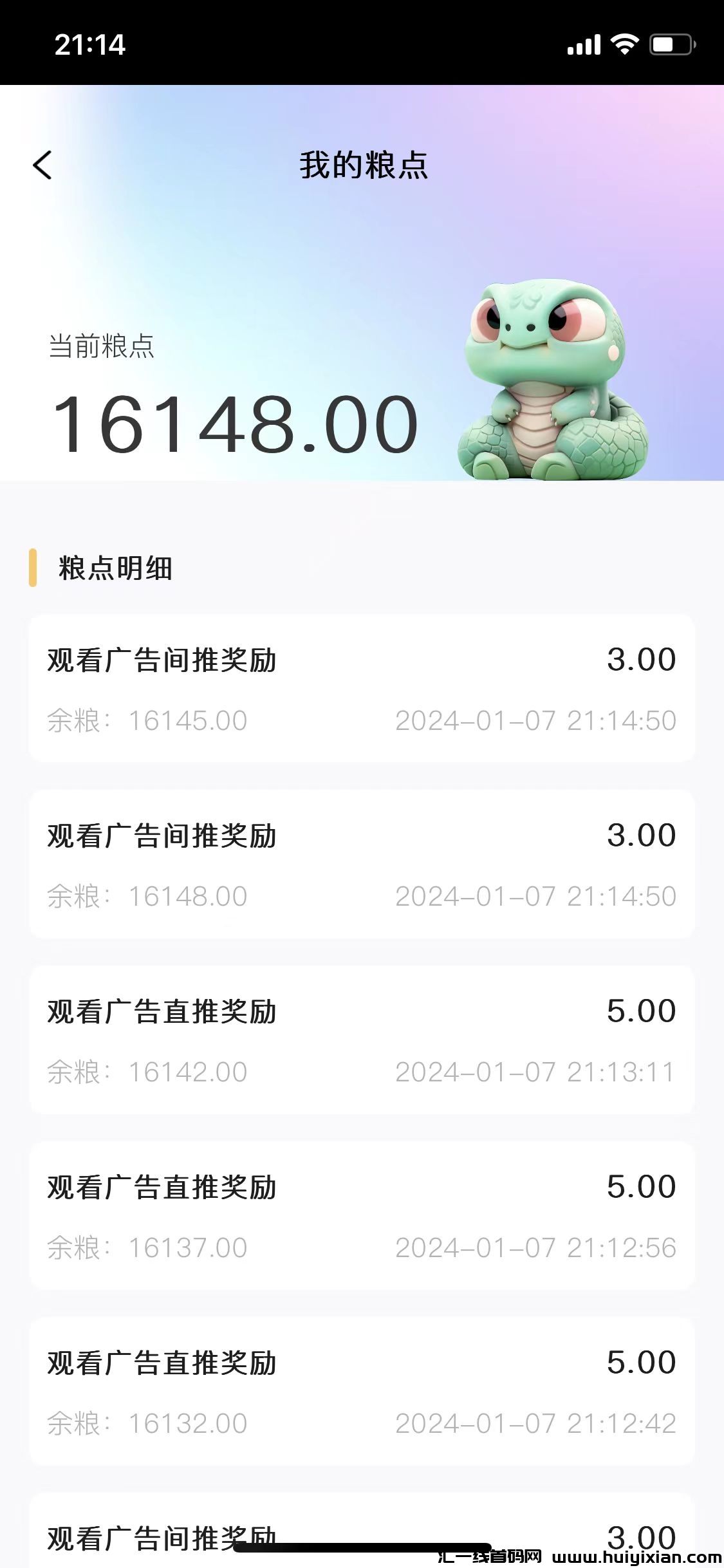 da7905155f20240108131125