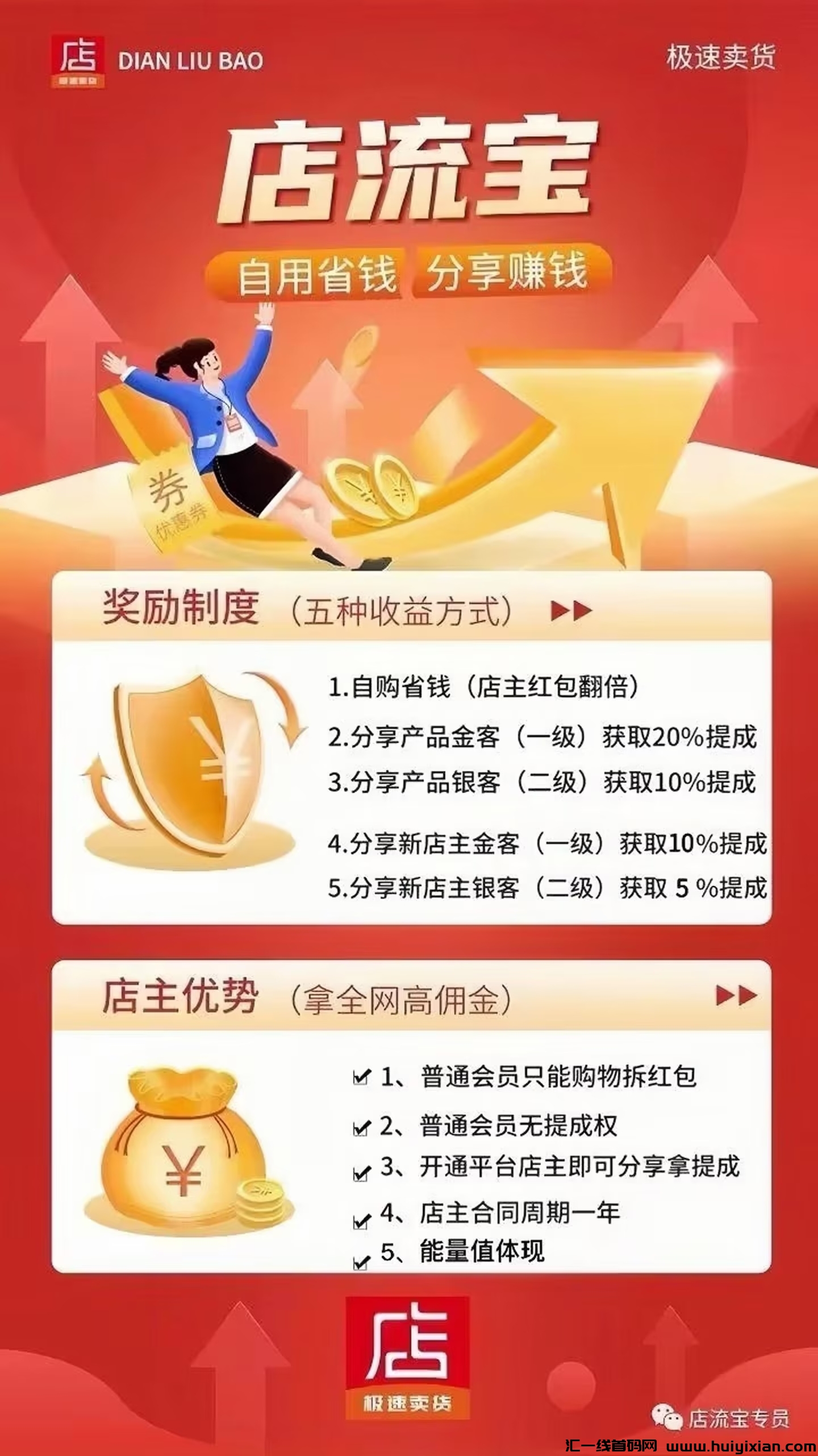 daa79432b220240118141933