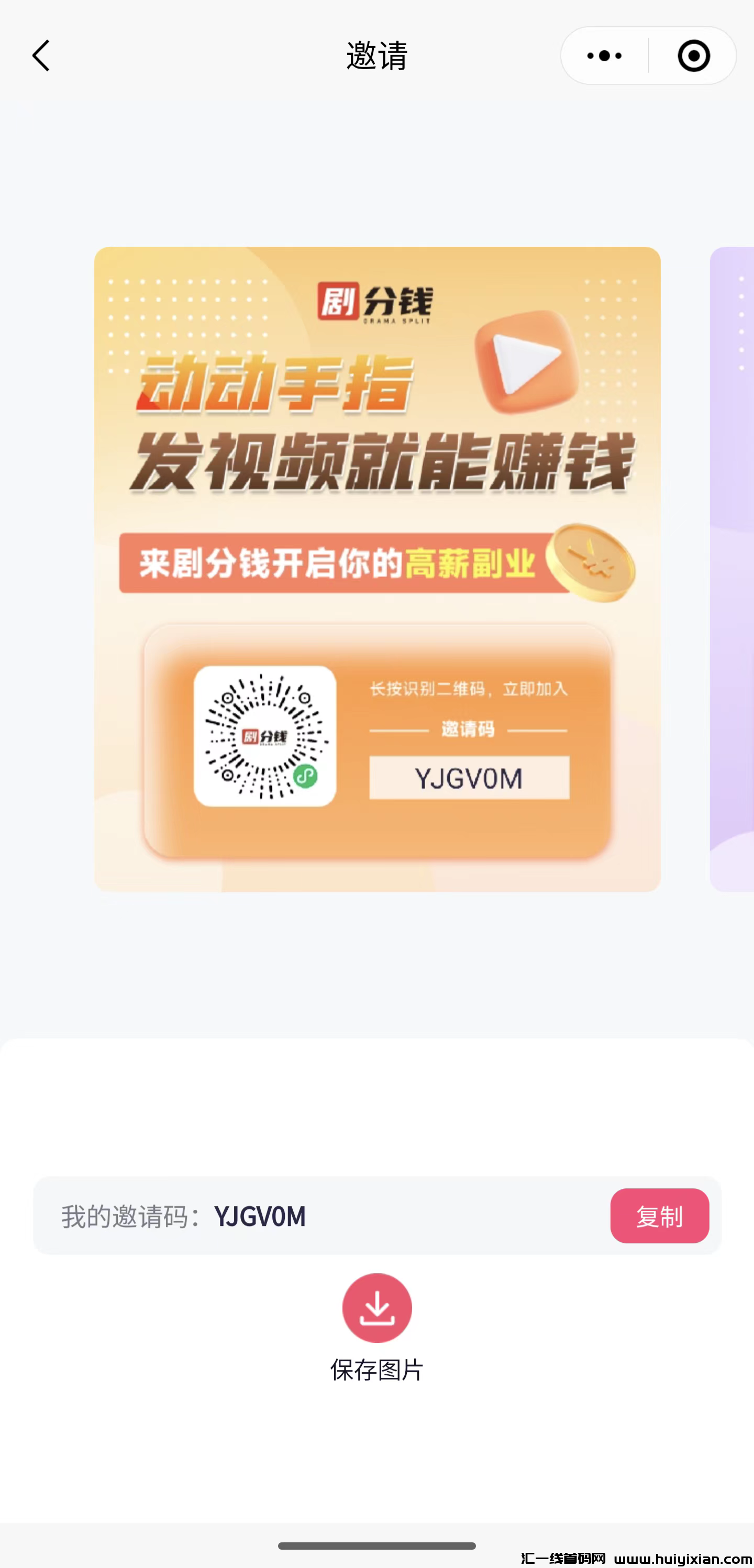 dce56897bf20240102192557