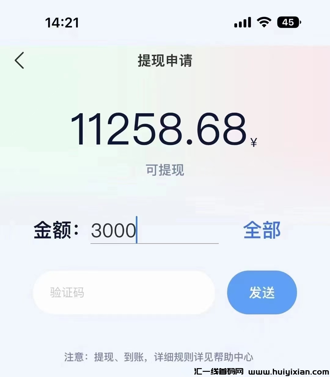 de64edcda120240121124507