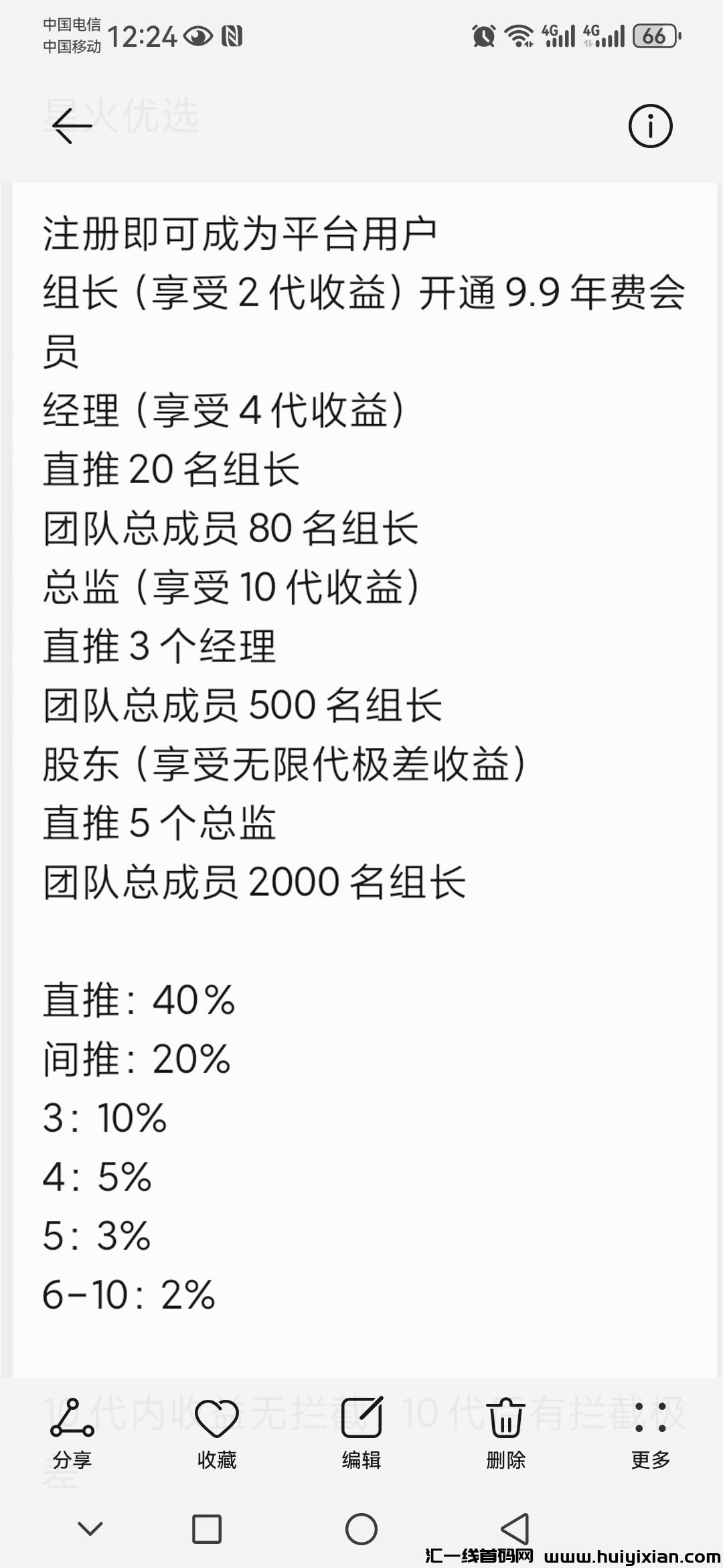 deb9848e9920240106213648