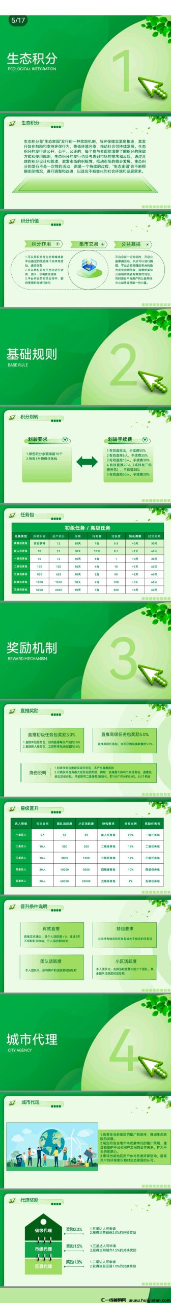 dec4988eb420240110151313