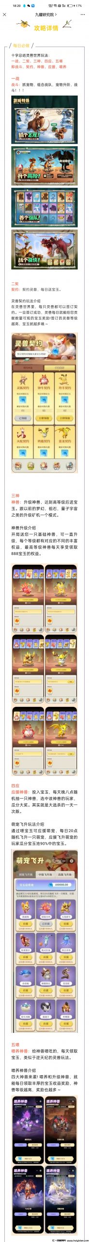 df0fa82d0620240118191632