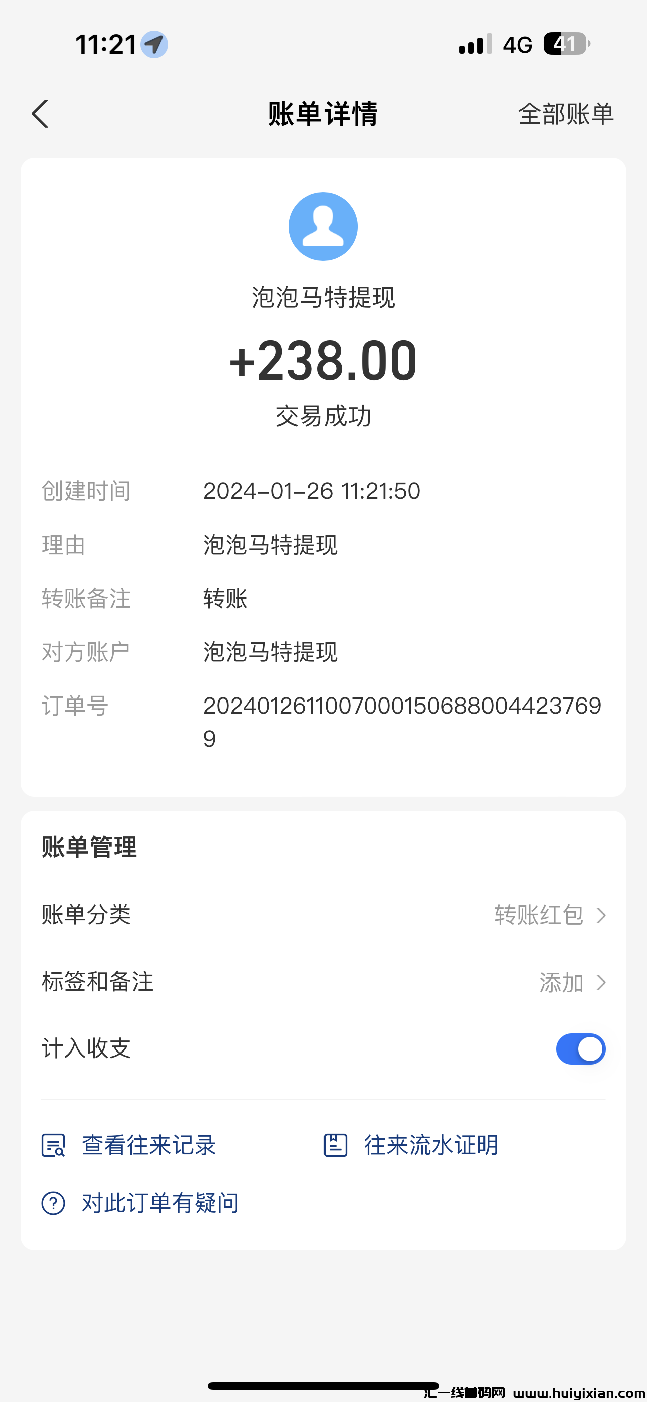 e0047fd91c20240126144816