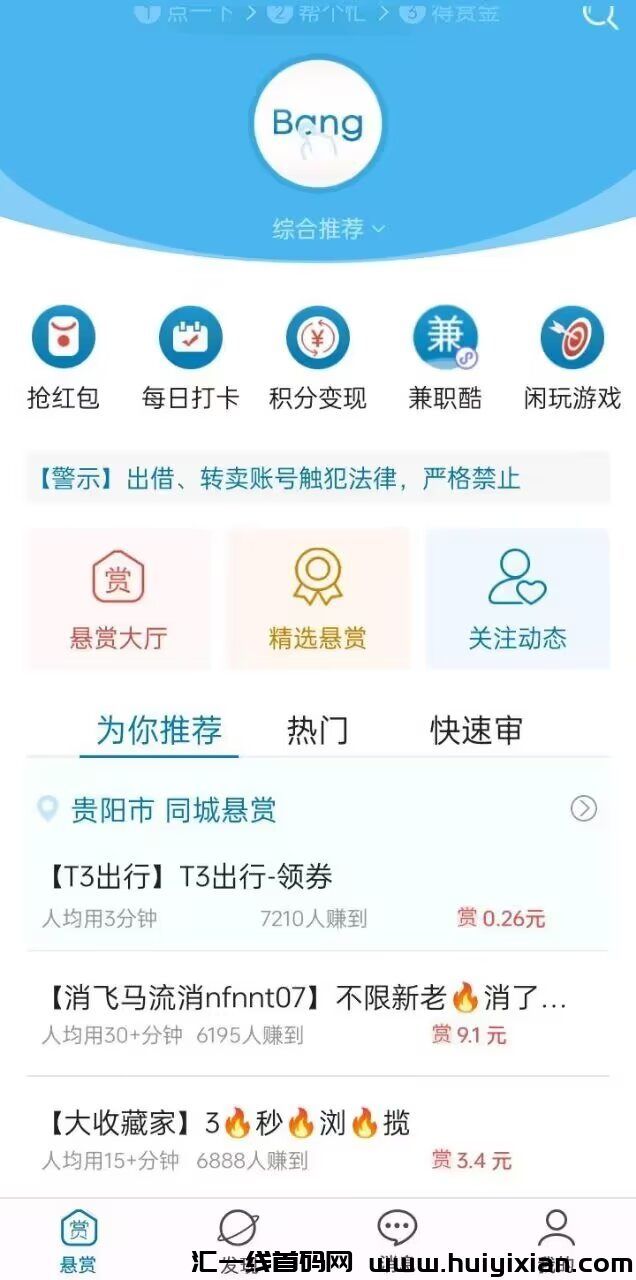 e10748ad1920240121160754