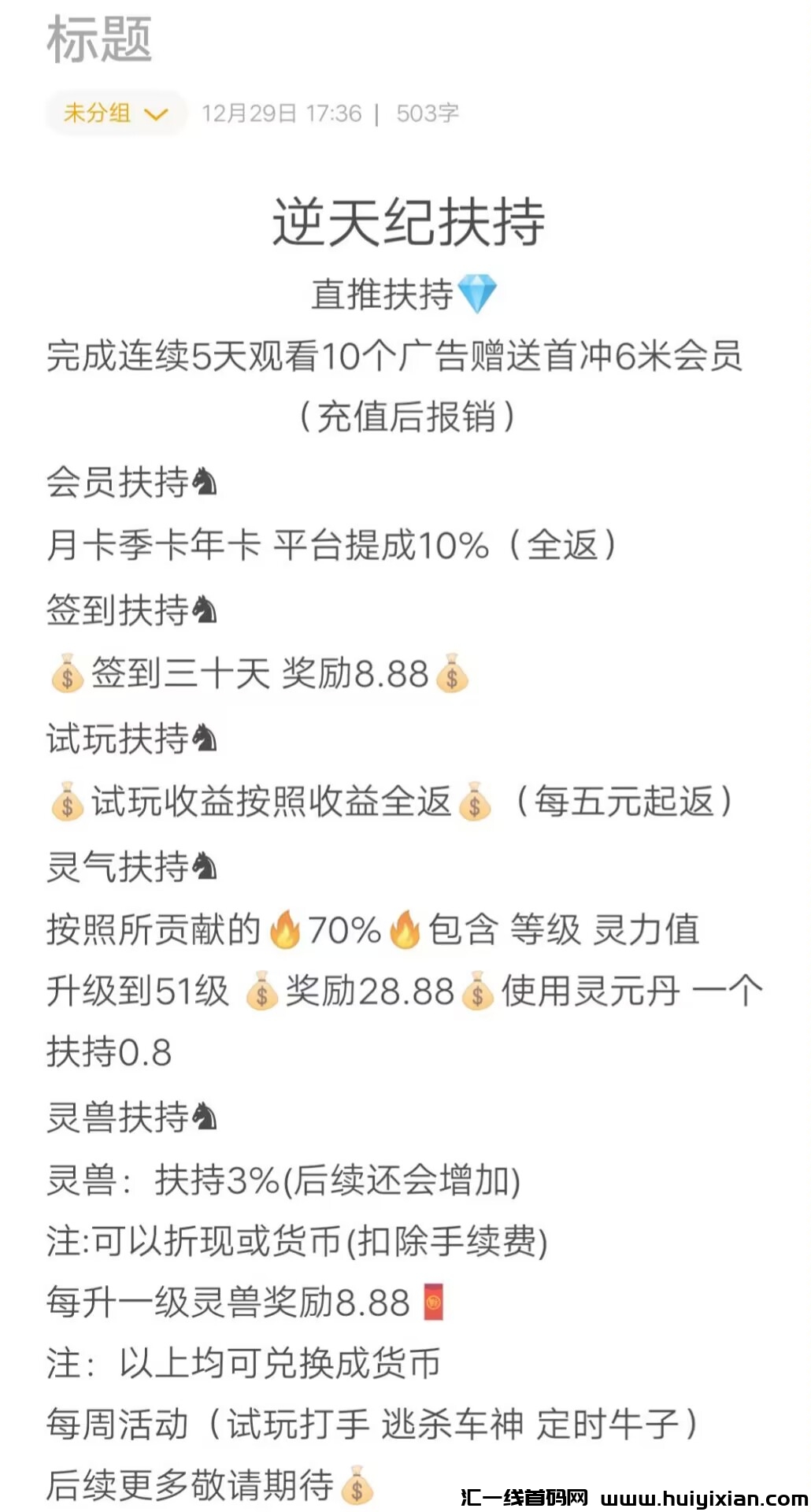 e226810c9020240101113417